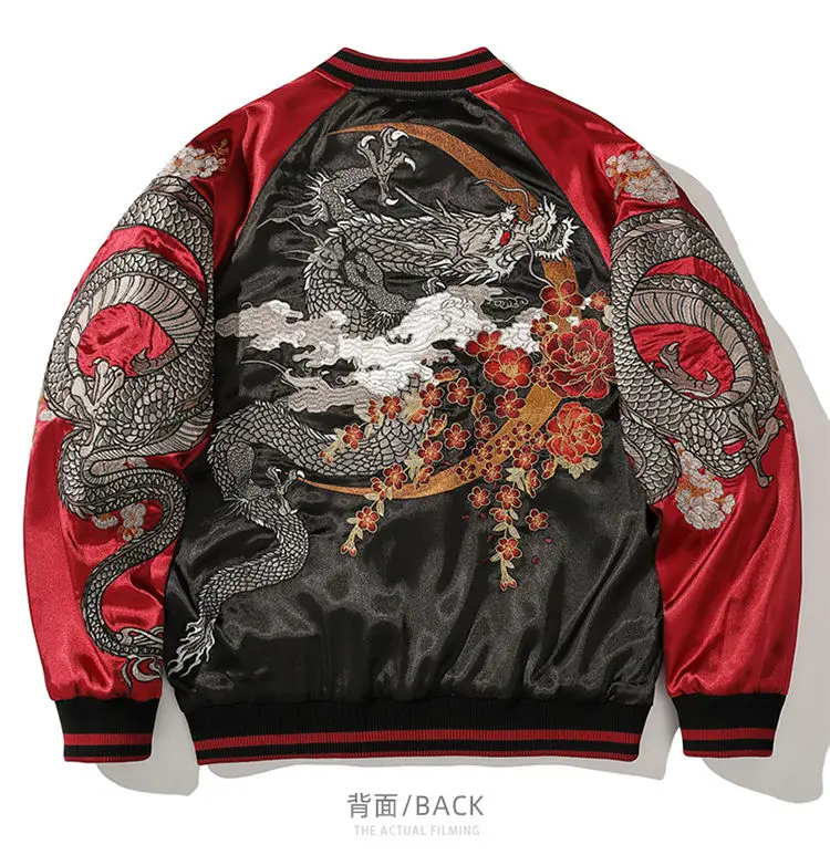 Graphic Men's Baseball jacket